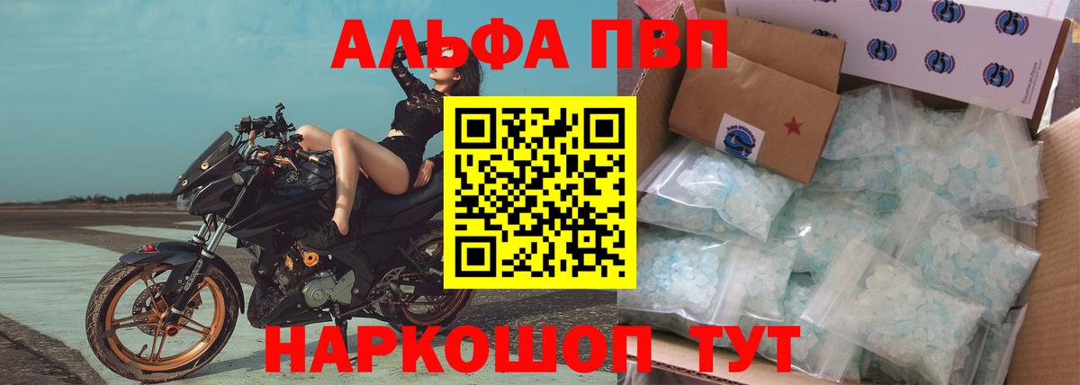 A PVP крисы CK Тимашёвск