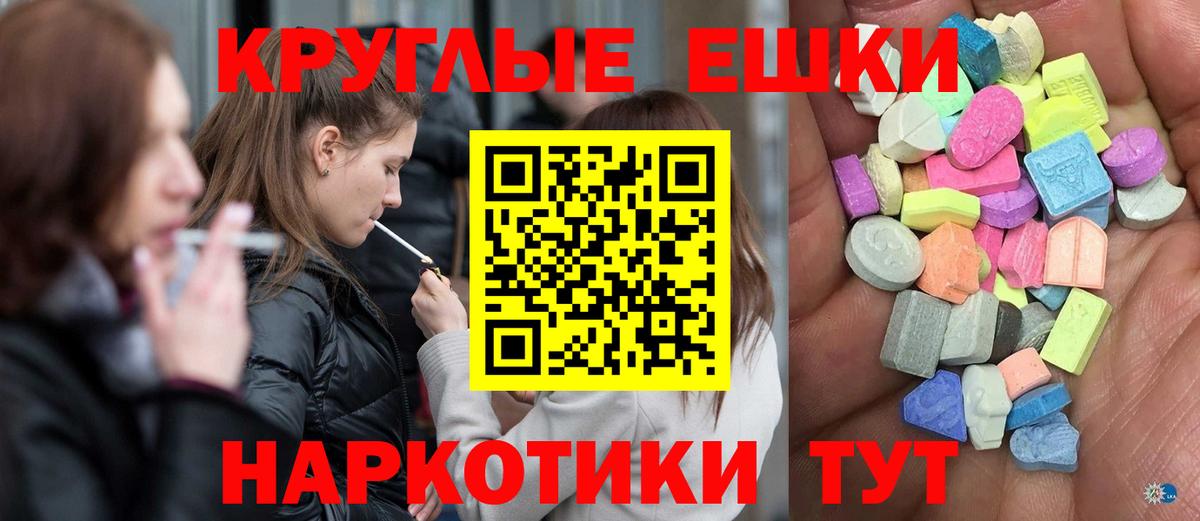 наркошоп  Ecstasy 280мг  Экстази DUBAI  Вход с VPN  Тимашёвск  Экстази 