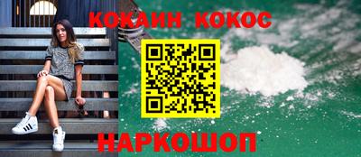героин Малгобек