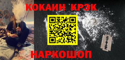 мефедрон Мариинск