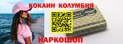 героин Малгобек