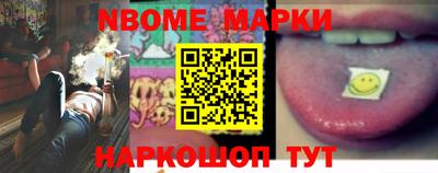 мефедрон Мариинск