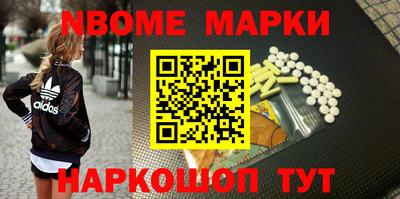 эйфоретик Можга