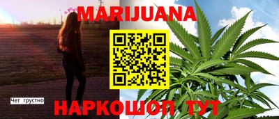мефедрон Мариинск