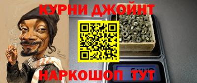 мефедрон Мариинск