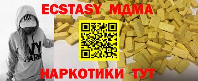 мефедрон Мариинск