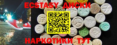 мефедрон Мариинск
