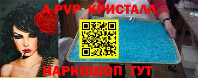 мефедрон Мариинск