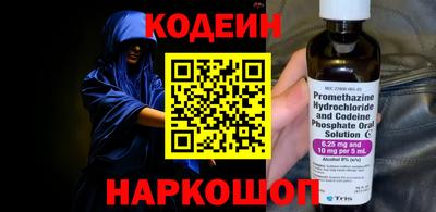 мефедрон Мариинск