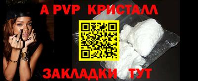 мефедрон Мариинск