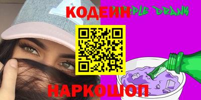 мефедрон Мариинск