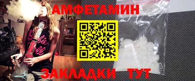 мефедрон Мариинск