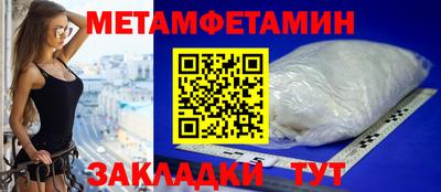 метадон Малоярославец