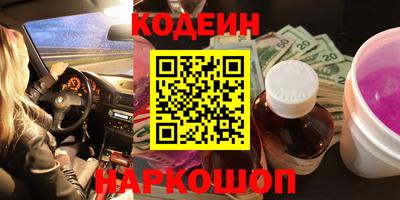 мефедрон Мариинск