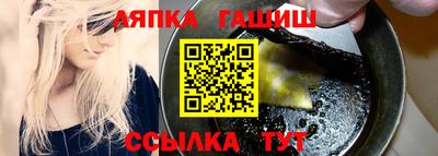 героин Малгобек