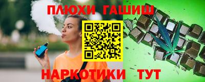 героин Малгобек
