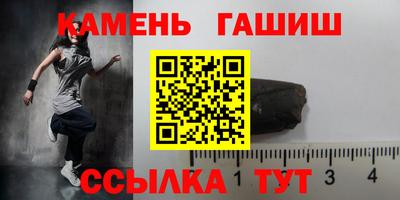 героин Малгобек