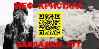 кристаллы Моздок