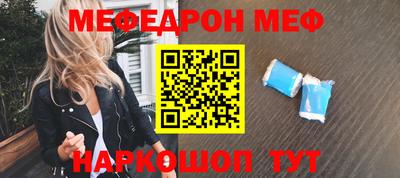 героин Малгобек