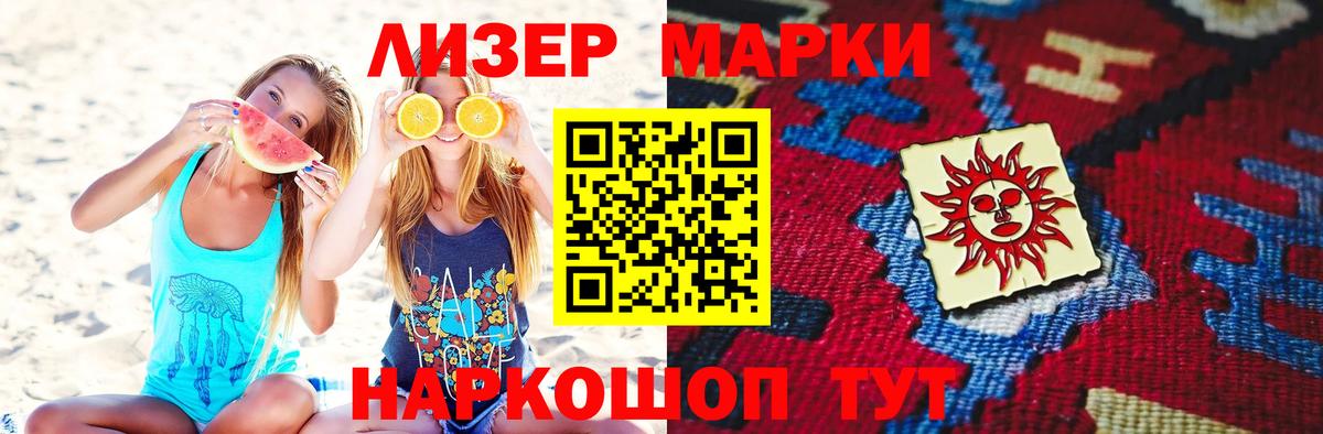 Тимашёвск  LSD-25 экстази кислота  Вход с VPN 