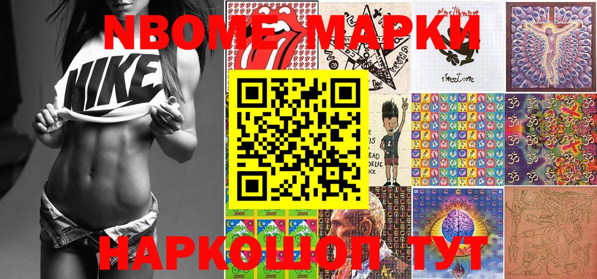 Наркотические марки 1500мкг  Вход с VPN  Наркотические марки  Наркотические марки 1500мкг  Тимашёвск 